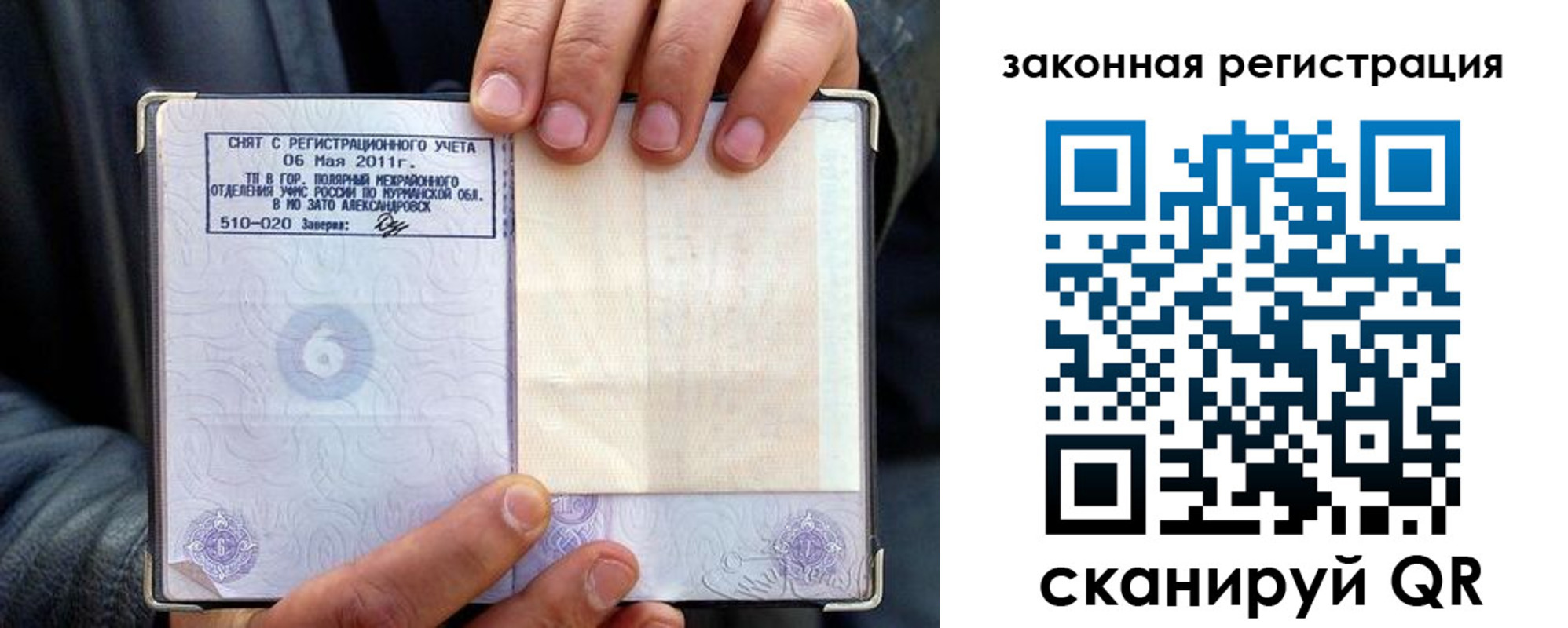 временная регистрация адрес в Нижних Сергах