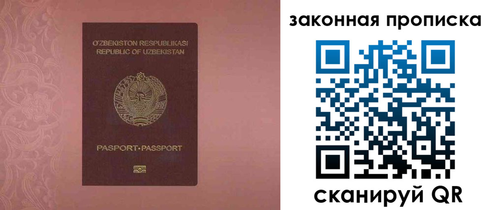 временная регистрация законно в Нижних Сергах