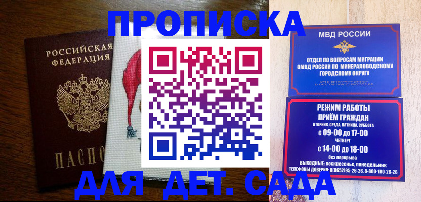 прописка поиск в Нижних Сергах