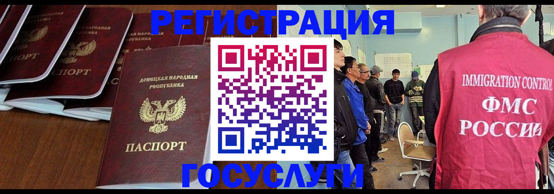 прописка для кредита в Нижних Сергах